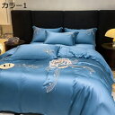 購入25%OFF冷感掛け布団カバ一 接触冷感 光沢感 春夏秋 刺繍 純色 柔らかい 冷房対策 通気性がいい ツルツル 北欧風 静電気防止 着脱簡単 抗菌防臭 吸...