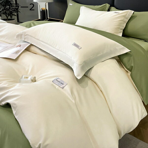 購入25%OFF 掛ふとんカバー 寝具カバー 綿100% 四季通用 純色 両面可 肌に優しい 柔らかい 速乾シャンブレー 抗菌防臭 通気性 着脱簡単 シワ加工 高密度生地使用 洗濯機で丸洗いOK 乾きやすい 摩擦耐久性