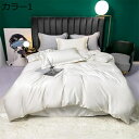 購入25%OFF 冷感掛け布団カバ一 接触冷感 光沢感 無地 ツルツル 春夏秋 純色 柔らかい 通気性がいい 北欧風 静電気防止 抗菌防臭 吸湿性が強く 弾力性...