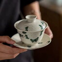 手?蓋碗 茶杯 茶碗エナメルセラミック蓋碗150ml (高さ 9 cm×径 9.5cm)手描きのグラデーション3タレント
