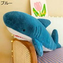 購入15%-30%OFF ぬいぐるみ サメ 70cm 鮫 特大 鯨 抱き枕 彼女 恋人 ふわふわで癒される かわいい 誕生日 記念日 結婚式 一人暮らし プレゼント ブルー ギフト 出産祝いアニマルクッション 誕生日ギフト 入学祝い 卒業祝い お祝い ギフト バレンタインデー