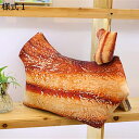 購入25%OFFぬいぐるみ 面白い リアル 肉 抱き枕 柔らか 美味しいそう 手羽元 ペットおもちゃ 40cm プレゼント用 だきまくら 男の子 誕生日 プレゼント 様式4 抱き枕 食べ物型 ぬいぐるみ リアル 気持ちいい 添い寝枕本物そっくり 人形 端午の節句 プレゼント