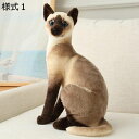 購入25%OFF 猫 リアル 様式6 ねこ ぬいぐるみ ネコ 本物そっくり 猫縫い包み 座る リアル ネコちゃん 抱き枕 置物 部屋飾り インテリア 撮影道具 癒し系 敬老の日 お誕生日 ギフト 店飾り 卒業祝い プレゼント 抱き枕 かわいい ねこ 縫い包み ふわふわ ネコ