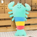 購入25%OFF ぬいぐるみ 特大 ロブスター 大きい 抱き枕 縫い包み プレゼント ふわふわ もちもち ぬいぐるみ 添い寝まくら ぬいぐるみ 子供プレゼント 柔らかい 大きなギフト ほほえみ だきまくら 75cm 動物 おもちゃ お誕生日プレゼント 可愛い 01(3)