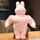 購入15%-30%OFF ウサギ縫い包み 添い寝 かわいい 兎抱きまくら お誕生日プレゼント 引越し 癒し 背当たれ お揃い 柔らかい 贈り物 様式1 ふわふわ クッション 黄色 柔らかい ロングぬいぐるみ 抱き枕 90cm キャラクター 抱き枕 抱きまくら やわらか 安眠