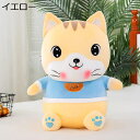 購入15%-30%OFF ぬいぐるみ 猫 グレー 動物 可愛い ネコ ぬいぐるみ 縫い包み 抱き枕 お祝い ふわふわ 40cm ぬいぐるみ プレゼント 笑顔 かわいい 抱きまくら おもちゃ 誕生日 結婚 腰当て ソファークッション 洗える ふわふわ 癒し系 贈り物 インテリア 飾り 腰