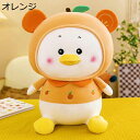 購入15%-30%OFF 縫い包み 鴨 グリーン 抱きまくら 癒し系 添い寝まくら かわいい 贈り物 肌触り良い おもちゃ 背当たれ お人形 うつ伏せ 45cm カモ お昼寝まくら 動物 おもしろ プレゼント 部屋飾り 動物 かわいい アヒル 抱き枕 縫い包み ぬいぐるみ 鴨 贈り物