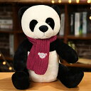 購入15%-30%OFF ぬいぐるみ パンダ パープル リアル 可愛い 癒し 柔らかい 抱き枕 かわいい 子供 もちもち 25cm さめぬいぐるみ クッション おしゃれ 幼児園 入園祝い 結婚式 卒業式 謝恩会