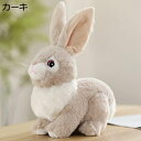 購入15%-30%OFF ぬいぐるみ 兎 本物そっくり ウサギおもちゃ 抱き枕 うさぎ 40cm ペット おもちゃ ぬいぐるみ ホワイト 縫い包み インテリア リアル 兎 可愛い ウサギ 抱き枕 うさぎ 動物 プレゼント おもちゃ ぬいぐるみ アニマル 抱き枕(3)