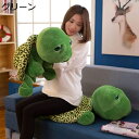 購入25%OFF ぬいぐるみ カメ 35cm 本物そっくり かめ 抱き枕 亀 リアル グリーン 縫い包み 卒業プレゼント 大きい お祝い 抱き枕 巨大 快眠グッズ 昼枕 動物 ぬいぐるみ お祝い ふわふわ ぬいぐるみ 動物 萌え萌え おもちゃ 昼寝まくら 抱き枕 ぬいぐるみ