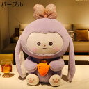 購入25%OFF ぬいぐるみ ウサギ 抱き枕 人形 かわいい 兎 柔らかい 抱き枕 枕 おもちゃ 添い寝枕 ウサギ かわいい 25cm お祝い 卒業プレゼント ピンク クッション 特大 ふわふわ 癒し系 お誕生日 男の子 女の子 彼女 ギフト 背もたれクッション 写真道具