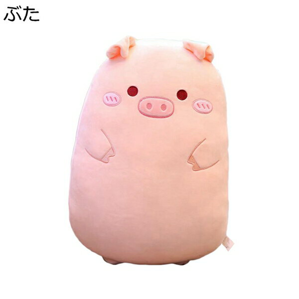 購入15％-30%OFF ぬいぐるみ　おおきい　100cm　動物　縫い包み　抱き枕　睡眠枕　添い寝　クッション　おもちゃ　超柔軟　萌え萌え　ふわふわ　人気　癒し系　インテリア　子供の日　ギフト　クリスマス　贈り物　お誕生日　プレゼント