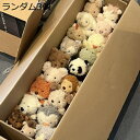 購入15%-30%OFF 縫いぐるみ 3点セット 福袋 動物 小型 20cm 30cm もこもこ 犬 猫 鴨 狐 羊 豚 兎 猿 可愛い おもちゃ 萌え ふわふ...