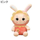 購入25%OFFうさぎ ぬいぐるみ ひまわり 大きい 100cm 可愛い 抱き枕 添い寝 クッション 昼寝枕 萌え萌え ふわふわ 人気 癒し 肌触り 店飾り 子供の日 贈り物 クリスマス ギフト 彼女へ 女の子 お誕生日 プレゼント