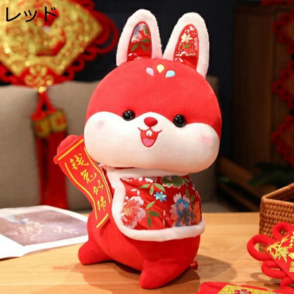 購入15％-30%OFF ぬいぐるみ ウサギ 兎 大きい 開運を祈る うさぎ 動物 抱き枕 リアル かわいい動物 装飾 添い寝枕 寝かしつけ クリスマス バレンタイン お誕生日プレゼント ふわふわ もちもち 癒し系 縫い包み 置物 40cm 贈り物 レッド 大きいウサギ 動物 大きい
