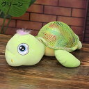 購入15%-30%OFF ぬいぐるみ 抱き枕 亀 おもちゃ ブルー かわいい 抱きまくら ふわふわ もこもこ 横向き寝 添い寝枕 昼寝まくら 洗える 誕生日 プレゼント 海の生き物 プレゼント ぬいぐるみ 55cm カメ 大きい 添い寝枕 亀形 俯せカメ 可愛い 大きいサイズ 仰向き寝