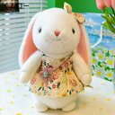 購入15%-30%OFF ぬいぐるみ うさぎ 子兎 ウサギ 抱き枕 特大 プレゼント 御祝い お誕生日プレゼント 手触りふわふわ 抱き枕 女性 母の日 イエロー...