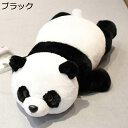 購入15%-30%OFF ぬいぐるみ 特大 70cm パンダ 本物そっくり 動物 大きい ぱんだぬいぐるみ パンダ縫い包み パンダ抱き枕 お祝い ふわふわ ぬいぐるみ 大きい クリスマス 誕生日 プレゼント カップルのパンダ 彼女 子供 抱き枕 ブラック インテリア