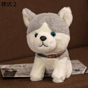 購入15%-30%OFF ぬいぐるみ リアル 抱き枕 犬 かわいい おもちゃ 本物そっくり ペット プレゼント 25cm イヌ おもちゃ 様式5 癒し系 お祝い 男の子 添い寝 安眠グッズ 動物 お誕生日 恋人 人形 女の子 縫い包み 端午の節句 プレゼント ストレス解消 プレゼント