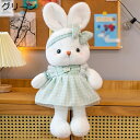 購入15%-30%OFF ぬいぐるみ ピンク 兎 40cm 大耳可愛いぬいぐるみ ウサギ フワフワうさぎ 縫いぐるみ クリスマス プレゼント お誕生日 ウサギ ...