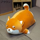 購入25%OFFぬいぐるみ 大サイズ 抱き枕 犬 かわいい イヌ だきまくら ふわふわ プレゼント 柴犬 おもちゃ 癒し系 お祝い 男の子 添い寝 安眠グッズ いぬ縫い包み お誕生日 恋人 60cm 人形 女の子 背もたれ 端午の節句 プレゼント ブラウン クッション ストレ