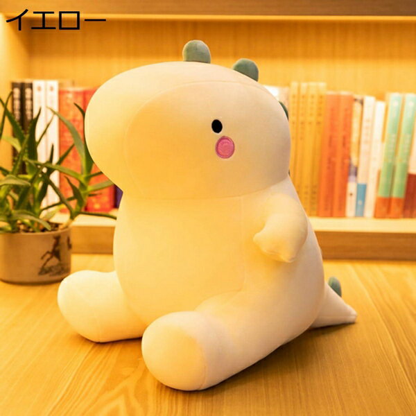 購入25％OFF 恐竜 縫いぐるみ 縫い包み もちもち ふわふわ 高反発 アニマル 誕生日 プレゼント かわいい おもちゃ 抱き枕 癒される インテリア 添い寝枕 寝返りサポート 男の子 ネムネム 女の子 キッズ