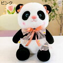 購入15%-30%OFF ぬいぐるみ巨大 超大 パンダ ぬいぐるみ プレゼント女性 ぬいぐるみ彼女 クリスマス お誕生日プレゼント 45cm 特大 パンダ ぬい...