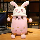 購入15%-30%OFF ぬいぐるみ 特大 動物 うさぎ ミルクティー兎 可愛い ふわふわ もちもち クリスマスプレゼント 年会景品 ギフト 飾り物 撮影インテ...