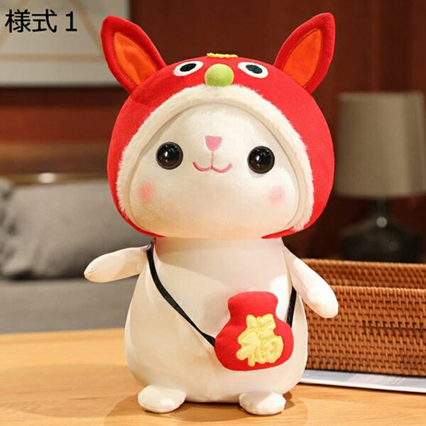 購入15％-30%OFF ぬいぐるみ うさぎ 開運を祈る 様式1 彼氏 彼女 家族 出産祝い ふわふわ 誕生日 クリスマス かわいい プレゼント 女子 30cm 男子 小学生 女性 お祝い 結婚式 贈り物 部屋 ベッドサイド 抱き枕 インテリア もこもこ 贈りもの まくら 枕 妊婦 か