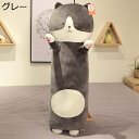 購入15%-30%OFF 抱き枕 ねこ ブラウン ネコ 猫 ぬいぐるみ 可愛い クッション かわいい 大きい ぬいぐるみ ふわふわ 低反発 こども用 抱き 枕 ロングぬいぐるみ 抱き枕 キャラクター 人気 お誕生日プレゼント 引越し 癒し 60cm