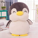 購入25%OFFぬいぐるみ ペンギン 大きい 抱き枕 45cm ペンギン 縫い包み リアル かわいい動物 グッズ 装飾 添い寝枕 グレー 寝かしつけ クリスマス バレンタイン お誕生日プレゼント ふわふわ もちもち 癒し系 縫い包み 置物 贈り物 椅子 ソファー背当て