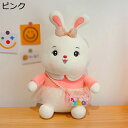 購入25%OFFぬいぐるみ 兎 可愛い ウサギ フワフワ うさぎ 縫いぐるみ 75cm クリスマス プレゼント お誕生日 ウサギ 大きい ぬいぐるみ 手触りふわ...