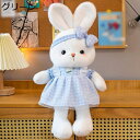 購入25%OFF ぬいぐるみ 寝具 ブルー 添い寝枕 可愛い アニマル ぬいぐるみ 動物 抱き枕 クッション だきまくら プレゼント うさぎぬいぐるみ 縫い包み 卒業祝い 60cm ぬいぐるみうさぎ 動物彼女へ ふわふわぬいぐるみ大きいサイズ 可愛い 兎 プレゼント用 お祝い(3)