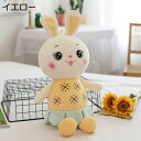 購入25%OFF ぬいぐるみ 兎 ぬいぐるみ クリスマス プレゼント お誕生日 90cm ウサギ ぬいぐるみ うさぎ 大きい ぬいぐるみ 手触りふわふわ 動物ぬ...