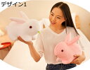 購入15%-30%OFF ぬいぐるみ 兎 可愛いぬいぐるみ ウサギ フワフワうさぎ 縫いぐるみ デザイン 33cmA お誕生日 大きい クリスマス プレゼント ...