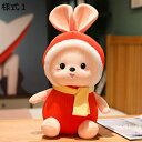 購入15%-30%OFF ぬいぐるみ 兎 様式2 ぬいぐるみ クリスマス プレゼント お誕生日 ウサギ ぬいぐるみ うさぎ 大きい ぬいぐるみ 手触りふわふわ ...