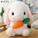 購入25%OFFぬいぐるみ ウサギ 兎 うさぎ 動物 抱き枕 ふわふわ 垂れ耳うさぎ かわいい 女の子 男の子 プレゼント ギフト 誕生日 お祝い 雑貨 おもちゃ 記念日 かわいい 65cm 卒業記念 クリスマス 彼女 贈り物 インテリア タイプ