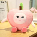 購入25%OFF ぬいぐるみ ドラゴンフルーツ ピンク 添寝枕 桃 抱き枕 ふわふわ 柔らか 可愛い 40cm プレゼント用 お誕生日プレゼント 果物 飾り ソファ ベッド オシャレ かわいい 特大 プレゼント かわいい お祝い 卒業プレゼント クッション リアル 添い寝枕 癒