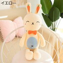 購入25%OFF ぬいぐるみ 抱き枕 兎 ふわふわ かわいい 柔らか 縫い包み 添い寝 プレゼント用 お祝い ギフト 飾り 誕生日 店飾り 動物玩具 ふわふわ ウサギ 52cm 添寝枕 ぬいぐるみ 柔らか 可愛い うさぎ プレゼント用 ピンク だきまくら ぬいぐるみ ウサギ か