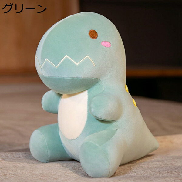 購入25％OFF ぬいぐるみ 抱き枕 キョウリュウ 動物 ふわふわ かわいい 恐竜 縫い包み 添い寝 プレゼント お祝い 店飾り ギフト 飾り 30cm 誕生日 抱き枕 かわいい ふわふわ 縫いぐるみ 癒し 動物 おもちゃ グリーン キョウリュウぬいぐるみ 恐竜 巨大 抱き枕