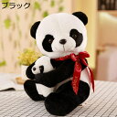 購入25%OFF ぬいぐるみ 親子 パンダ 大きい ぬいぐるみ ブラック パンダのぬいぐるみ パンダ 40cm 巨大ぬいぐるみ 抱き枕 ふわふわ ぬいぐるみ 特...