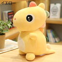 購入25%OFF キョウリュウ ぬいぐるみ 特大 ふわふわ 恐龍 だきまくら 可愛い 動物 ぬいぐるみ 40cm 恐竜 抱き枕 寝室 ふわふわ ピンク 動物 人形 ベッドルーム プレゼント 店飾り 母の日 端午の節句 誕生日 入学祝い 卒業祝い クリスマス 贈り物 父の日 男性