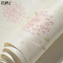 購入15%-30%OFF 壁紙シール はがせる壁紙 のり付き クロス リメイクシート 3m単位 幅53cm 花柄 家具 53cm*3m おしゃれ 壁紙シール 防水 かわいい ダマスク柄 白 紺 ピンク ダークグリーン 扉 床 北欧 無地 ウォールステッカー 玄関 DIY 床 化粧台 美
