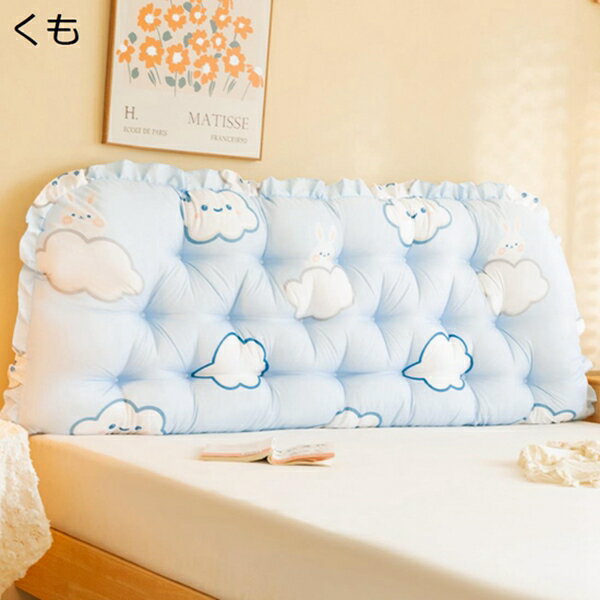 購入15%-30%OFF ヘッドボード枕 背もたれ クッション ウェッジクッション 三角形クッション ヘッドボード ウェッジクッション ボルスター 三角形 腰枕 背中クッション 柔軟性 抗菌 洗える ベッド休息 背中サポート枕 ソファ ベッドに座る デイベッド カウチ 背もたれクッシ [3]