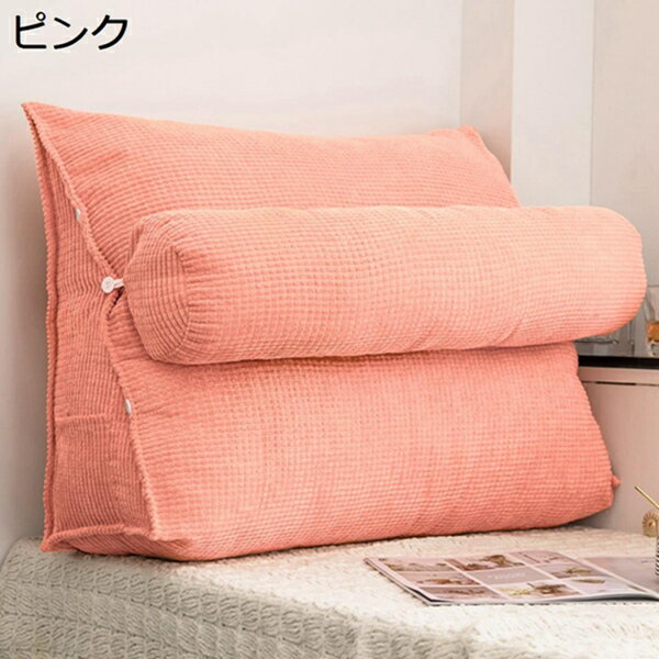購入15％-30%OFF 背もたれ クッション ベッド 三角 大きい 三角クッション ソファー ソファークッション 読書 腰枕 ベッド用 リラックスクッション 三角枕 テレビ 座椅子 大きいサイズ おしゃれ インテリア ベット 背もたれクッション ベッド用 多機能 父の日 母の日