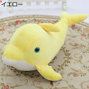 購入15%-30%OFF ぬいぐるみ 大きい イルカ 海豚 人形 動物 可愛い 35cm イルカぬいぐるみ 海豚縫い包み グリーン いるか 抱き枕 お祝い ふわふわ ぬいぐるみ イルカ ぬいぐるみ 特大 ペット 大きい かわいい トラ お洒落 インテリア もえもえ いるか 抱き枕 父の