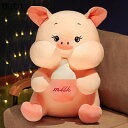 購入15%-30%OFF ぬいぐるみ 大きい かわいい クッション 癒し系 45cm 豚ぬいぐるみ ふわふわ もこもこ 抱き枕 子供 おもちゃ 添い寝枕 置物 インテリア プレゼント 豚 動物ぬいぐるみ 撮影道具 背もたれ クッション 抱きまくら ギフト 店飾り 様式1