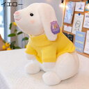 購入15%-30%OFF ぬいぐるみ 兎 ぬいぐるみ 本物そっくり お誕生日 プレゼント ウサギ ぬいぐるみ リアル うさぎ 大きい ぬいぐるみ 手触りふわふわ...
