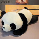 購入15%-30%OFF ぬいぐるみ 特大 動物 パンダ 人形 卒業祝い かわいい 成人の日 60cm パンダ ぬいぐるみ 巨大 パンダ抱き枕 パンダぬいぐるみ ふわふわ ぬいぐるみ お祝い 誕生日 大人 プレゼント 贈り物 お祝い ブラック 大きい パンダ 萌え萌え ぬいぐるみ 柔ら(3)