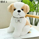 購入15%-30%OFF ぬいぐるみ イヌ 抱き枕 本物そっくり 40cm 犬 かわいい おもちゃ リラックス クッション おもちゃ 男の子 女の子 贈り物 お祝い 出産 誕生日 添い寝 プレゼント おしゃれ 犬 おもちゃ リアル 様式3 可愛い プレゼント お人形日 端午の節句 プレ
